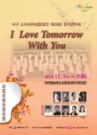 대전 서구, 소리새여성합창단제28회 정기연주회 개최