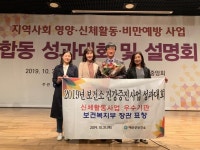 예산군보건소, 건강증진사업 우수기관 선정