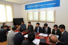 서부발전, 농어촌마을의 지속가능한 경쟁력 강화 발 벗어