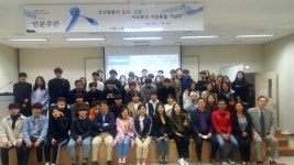 중부대학교, 열네 번째 인문주간 행사 성료