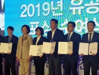 농어촌公, 중소기업과 농어촌의 상생 발전 노력 빛났다