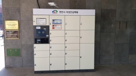 천안시, 여성안심택배함 2곳 설치 시범운영