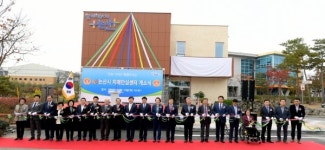 논산시, 맞춤형 관리서비스 치매안심센터 개소