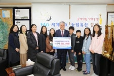 금산동초등학교 알뜰시장 수익금 기탁