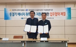 기성종합복지관-하나로타리클럽 업무협약