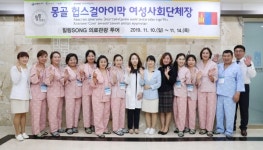 몽골 헙스걸아이막 사회단체장, 대전 서구 방문