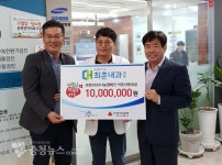 세종시 최훈내과 의원, 따뜻한 이웃사랑 릴레이