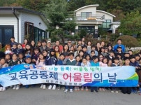 대전선화초, 인성교육대상(大賞) 수상 쾌거