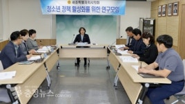 세종시의회,청소년정책 활성화 연구모임 마무리
