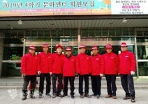 한국마사회 대전지사 클린존 운영 1년 성과는?