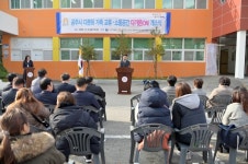 공주시, 다문화가족 교류·소통공간 다가온(ON) 개소