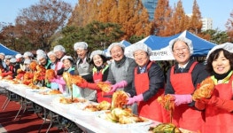 대전 서구, 행복동행 사랑나눔 김장 대행사 개최