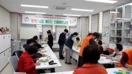 치매 극복의 힘!서산시 치매안심센터 프로그램 호응