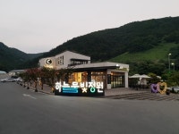 금산군민 하늘물빛정원 찜질방 이용료 30% 할인