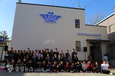 세종 청소년 경찰학교 개교식 개최
