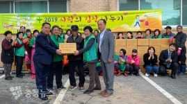금남면 새마을회·엔케이세종병원 김장 나눔행사