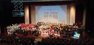 아산시, 1인 1악기 연주회 시민들의 큰 사랑 받아