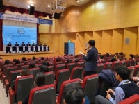 대전교육정책연구소, 대전교육정책 포럼 개최