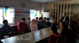 합자회사대한상사해피크린 | 한국장애인고용공단 충남지사,안전교육 및 안전진단 실시