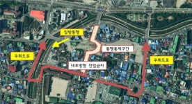 홍성군, 홍주읍성 북문지 주변 통행로 개선공사 시행
