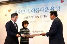 유성구행복누리재단, 후원으로 아름다운 유성 행사