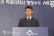 세종소방본부,내달 2일 장군119안전센터 문연다