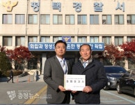 당진시의회, 서부두 매립지서 내달 12일 정례회