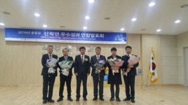 한밭대, 유토비즈 중기부 장관상ㆍ 비젼테크 대전시장상 수상