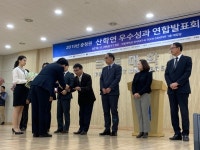 한밭대, 유토비즈 중기부 장관상ㆍ 비젼테크 대전시장상 수상