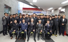 한국가스기술공사, 제주LNG지사 현판제막식 거행