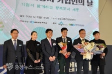 이춘희 세종시장…경제도시 세종 도약 꿈꾼다