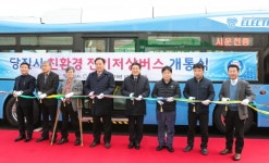 당진에 친환경 전기버스 누빈다