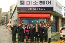 서산지역자활센터, 자활기업 미소헤어 개소식