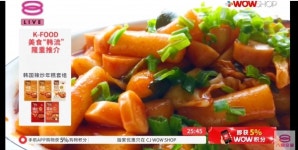 aT, 말레이시아 홈쇼핑에 한국인 소울푸드 떡볶이 런칭