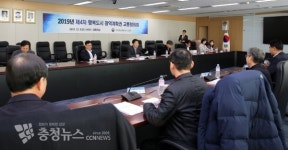 행복청과 7개 자치단체, 행복도시권 광역대중교통 확대 논의