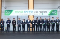 삼육식품 보령공장 준공…지역경제 활성화 기대