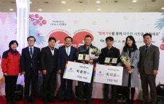 천안시복지재단, 모금 공개방송으로 나눔문화 확산