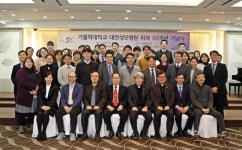 성모병원, 지역 최초 신장이식 등 외과학 발전 이끌어