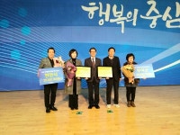 부여군 송정그림책마을, 주민참여 혁신모델 인증제 선정