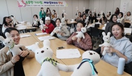 대전동구, 저출산 대응 예비엄마와 대화의 시간 눈길