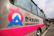 한국영상대 ProTV, 올레TV 생중계 프로그램 제작 맡아