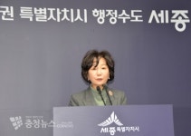 송아영, 세종시 1번국도 BRT 보조노선 바로 시행해야