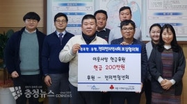 세종시 전의면, 연말 이웃사랑 도움의 손길 이어져