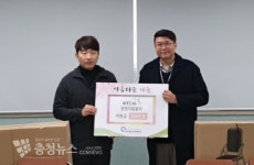 중림종합사회복지관토이케어등환경개선사업 | KT&G 경영지원본부, 중리종합사회복지관에 환경개선 물품 전달