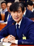 [전문] 조국 전 법무부 장관에 대한 구속영장 기각 사유