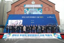천안시, 두정역 북부출입구 신설 착공