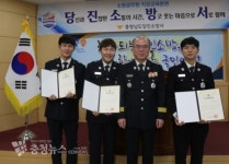 당진소방서 심쿵심쿵, 하트세이버 수여