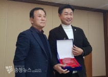 김철환 천안시의원, 입장포도 농촌지도자회 감사패 받아
