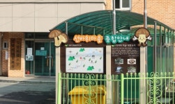 입암동 498-13 앞 도로 | 계룡시, "입암리 마을 종합개발 완료"