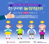 서천특화시장 전통시장의 디지털화 박차